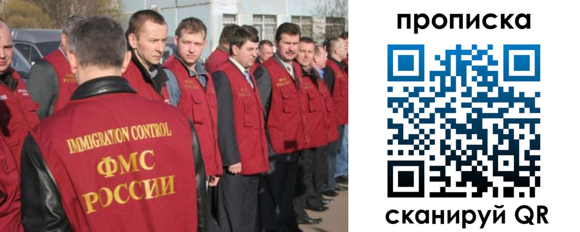 купить прописку в Зернограде